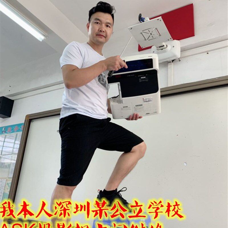 热销投影机维修 投影仪清洁保养办公设备配件及相关服