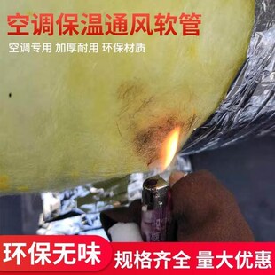 热销中央空调保温通风管道夹筋铝箔岩棉管通风软管200玻纤布厚暖