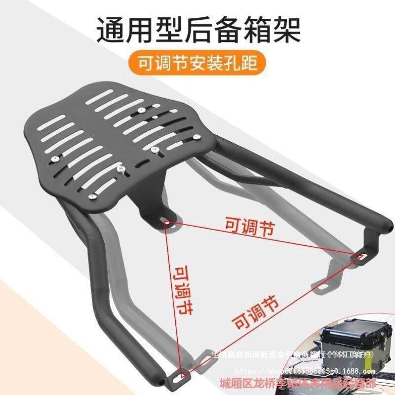 热销支撑架底座电瓶後座後货架电动车万能後货架通用支架铁片加粗