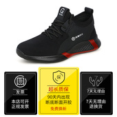 款 保暖电工绝缘10kv防砸防刺穿钢头四季 防静电工 男冬季 热销劳保鞋