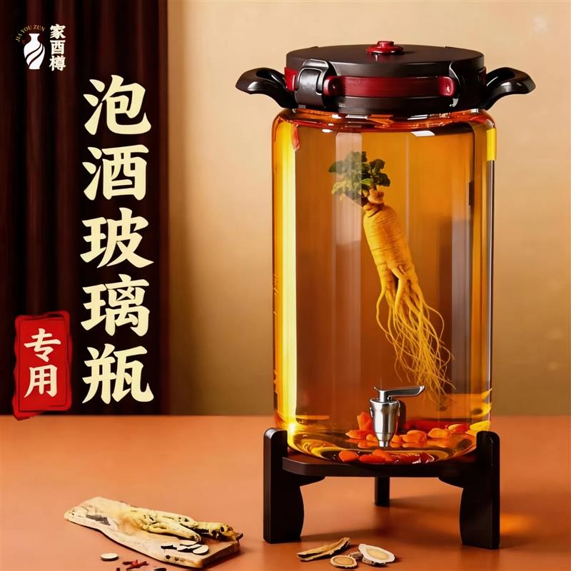 热销泡酒专用酒瓶家用加厚玻璃带龙头密封罐人参专用泡酒器酒坛子