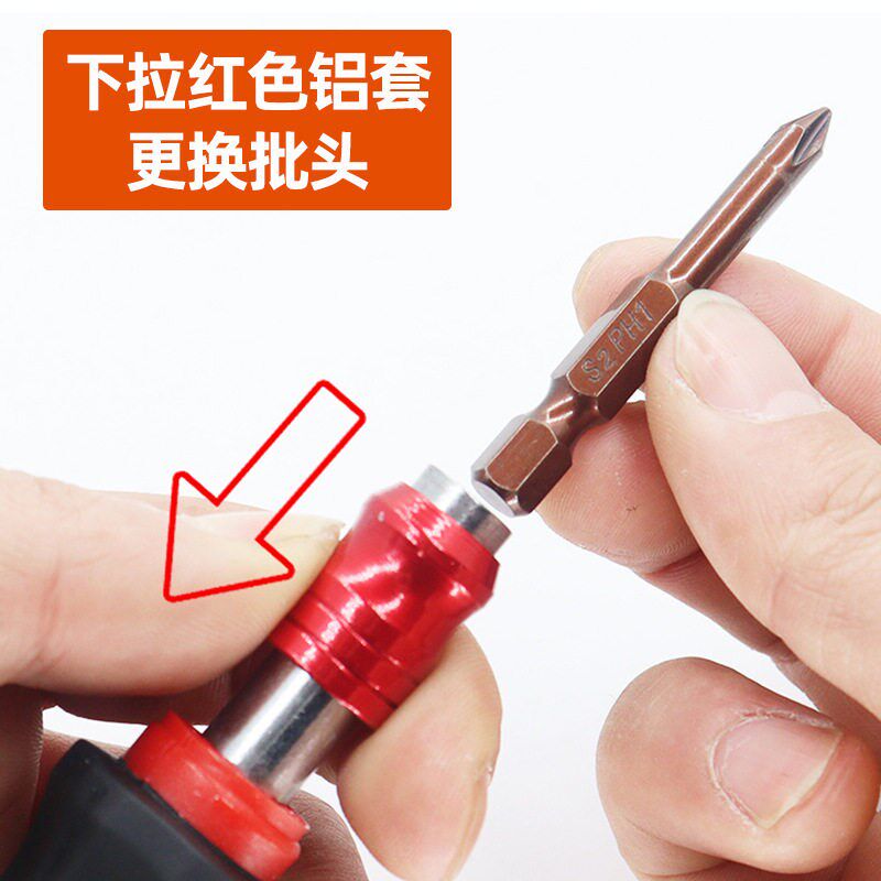 热销单头批头快脱螺丝刀套装可换头自锁手柄一字十字内六角梅花组