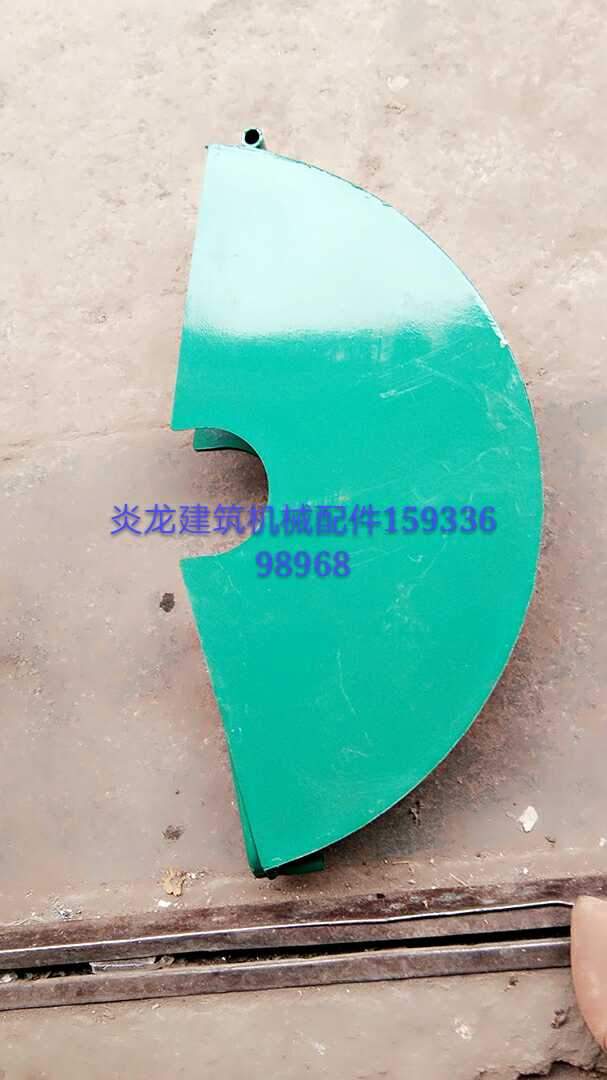 热销马路切割机锯片罩马路切割机配件,建筑机械配件