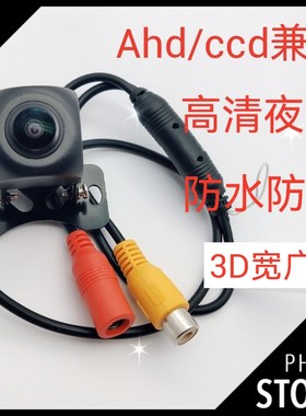 卡仕达纽车载曼中控安卓大屏导航高清夜视广角倒车影像后摄像头