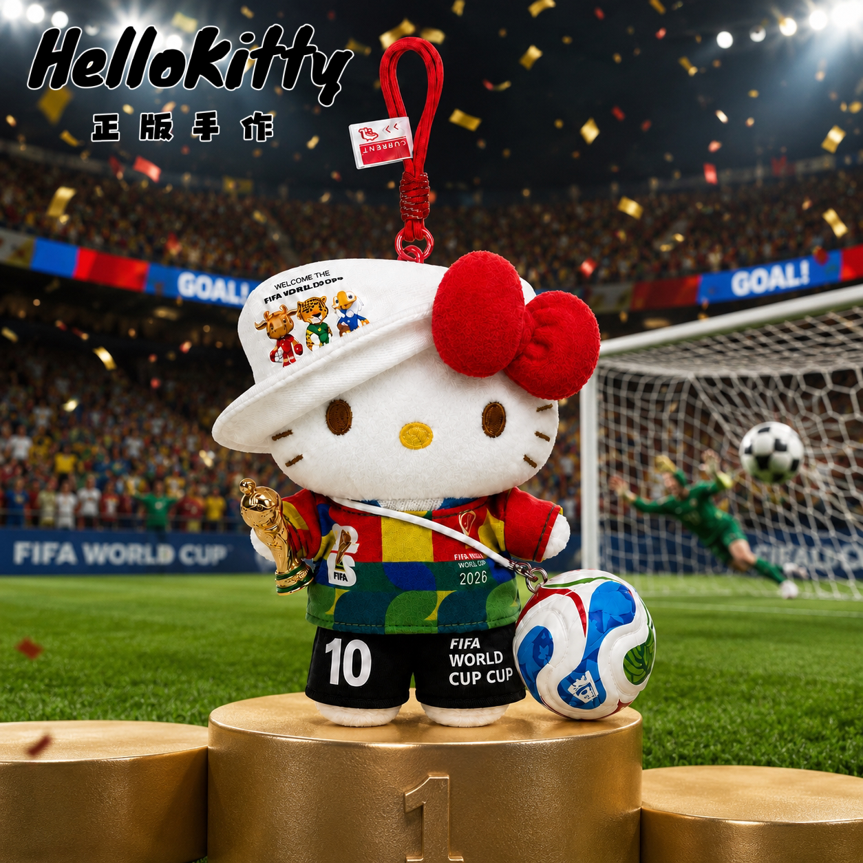 世界杯挂件周边HelloKitty玩偶