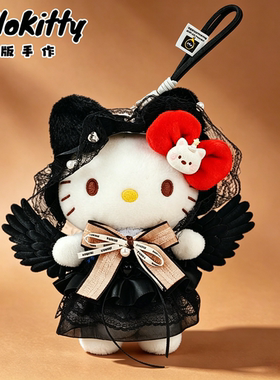 正版HelloKitty挂件精致可爱毛绒挂饰包包装饰送礼生日哈喽Kitty