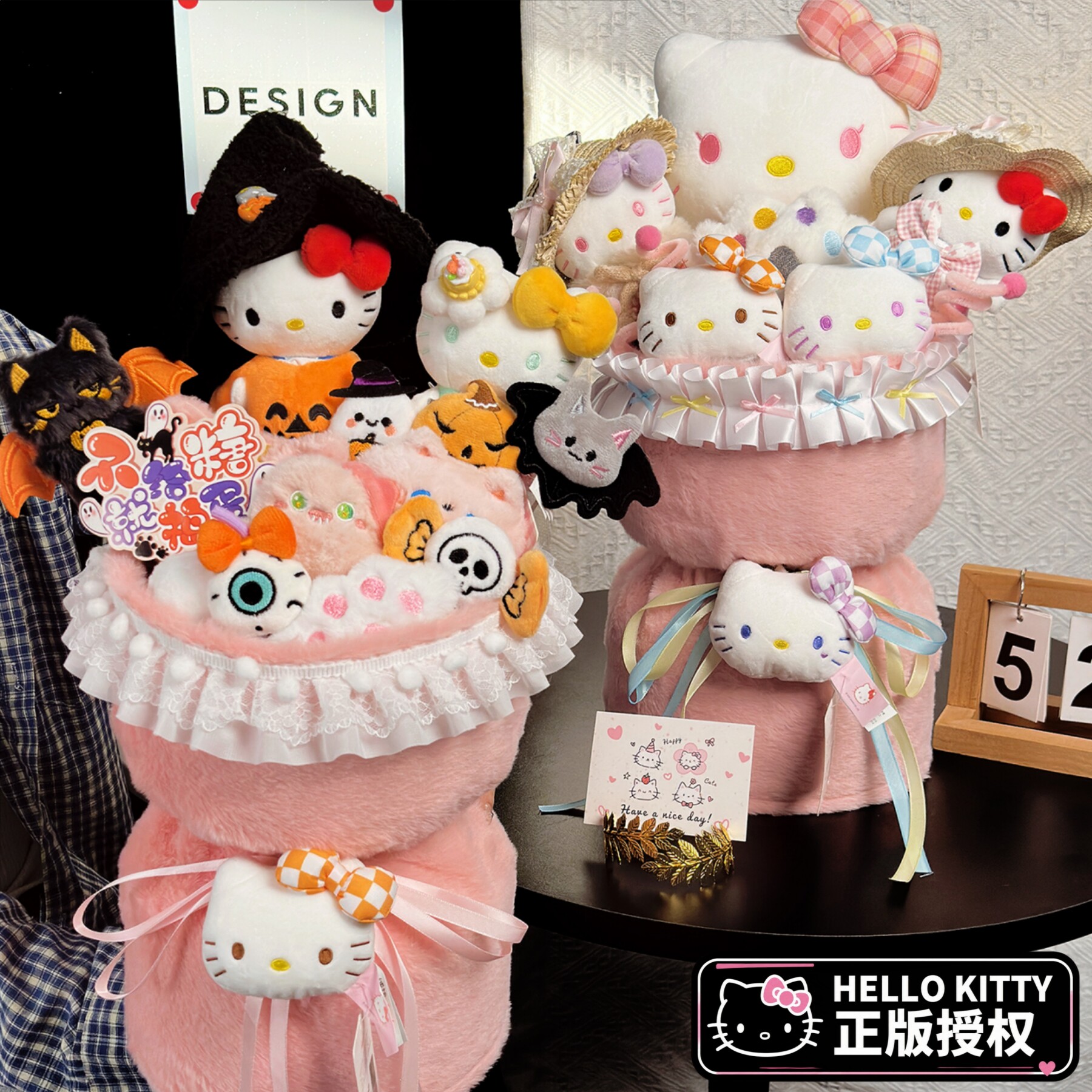 正版万圣节HelloKitty玩偶花束公仔创意可爱女生儿童原创毛绒礼物