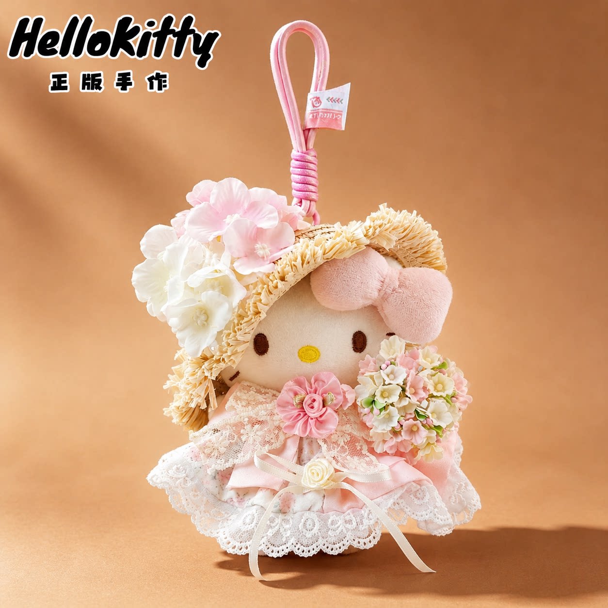 正版凯蒂猫包挂件HelloKitty玩偶