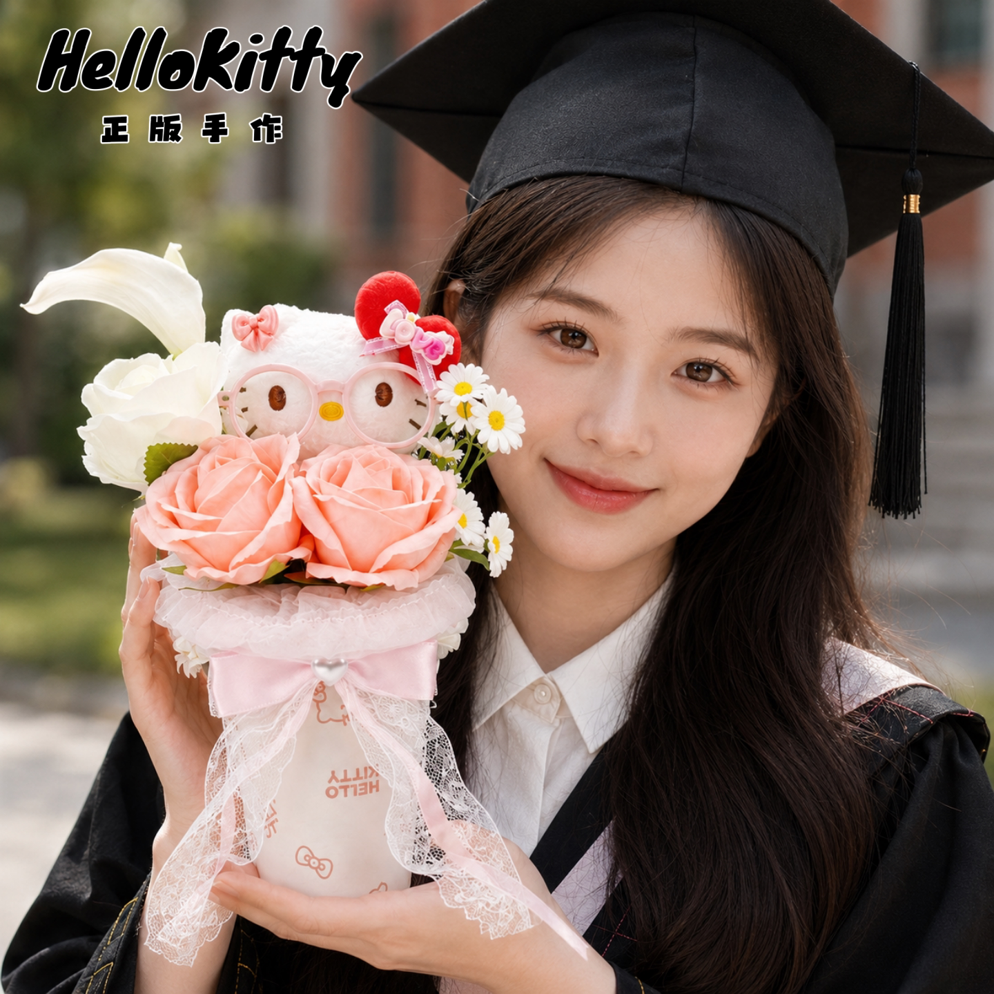 毕业季礼物HelloKitty玩偶花束图片