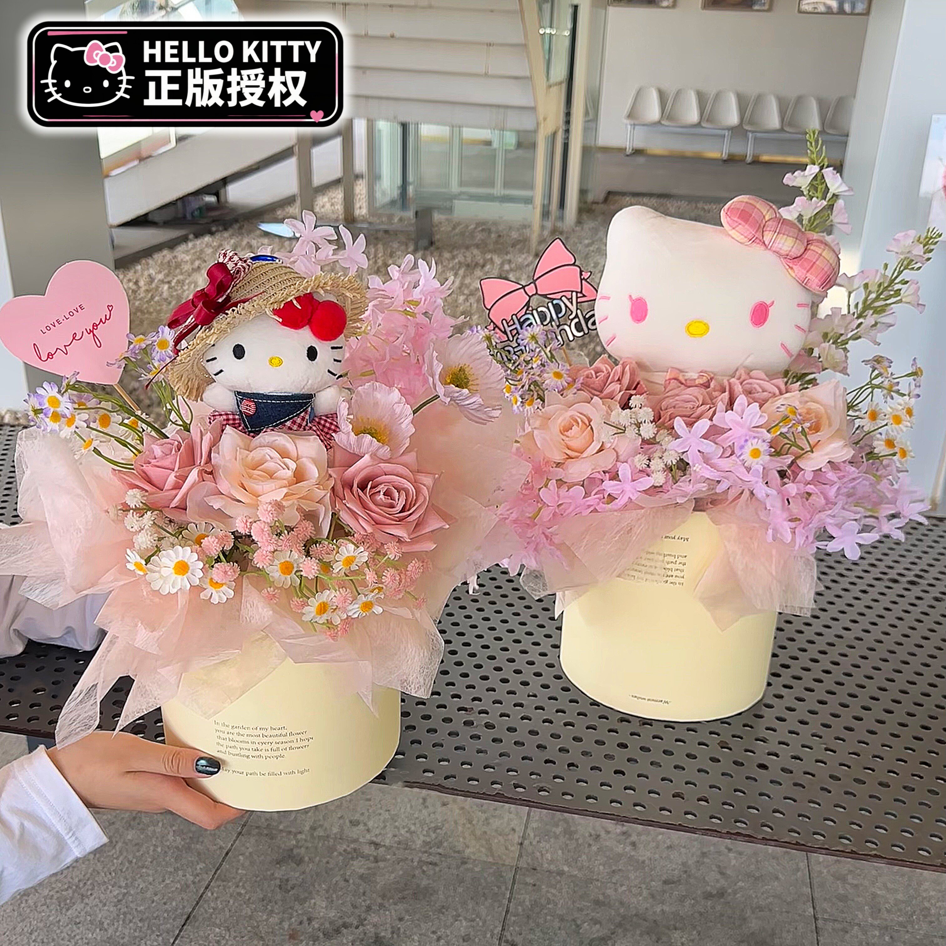 三丽鸥凯蒂猫花束老师生日礼物图片