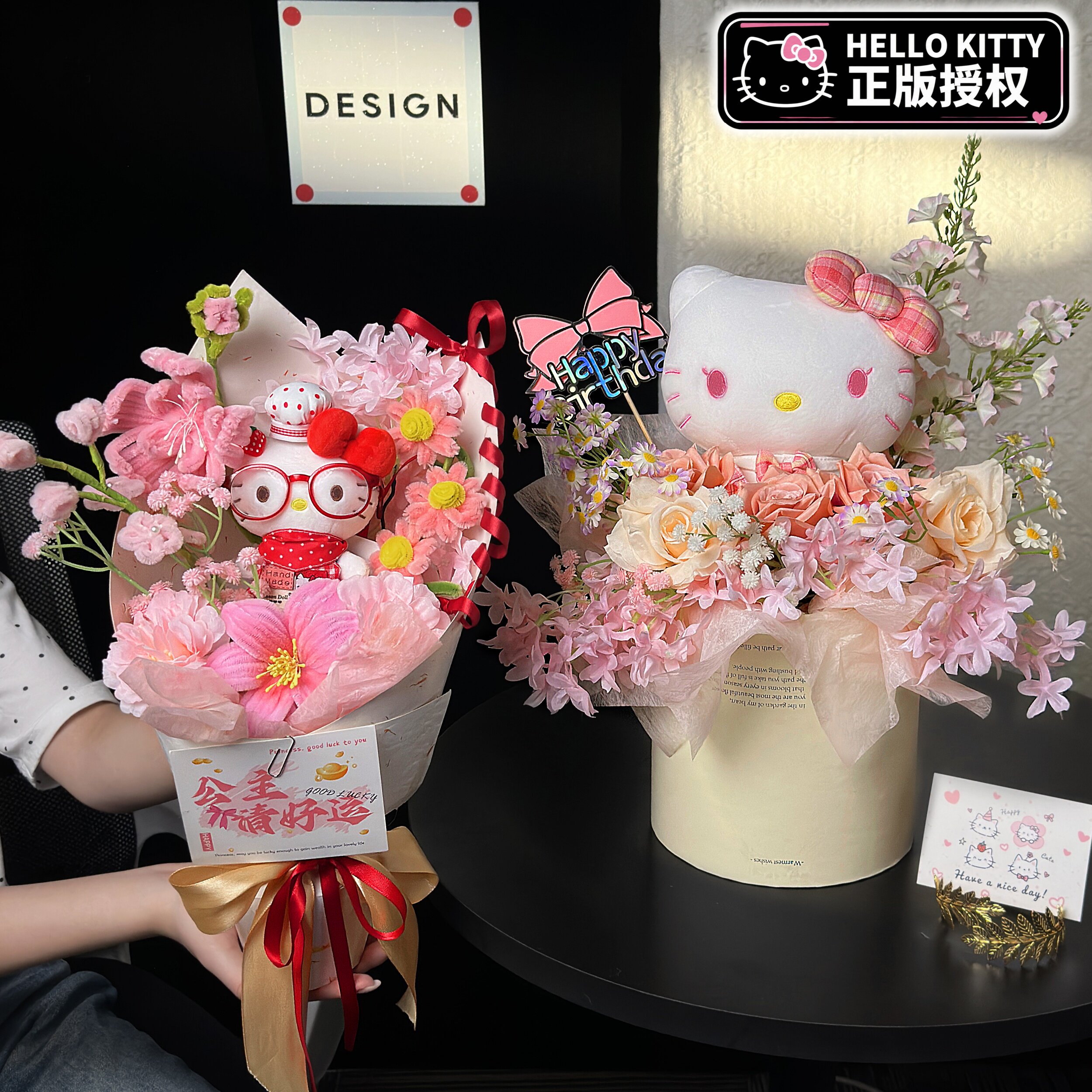 HelloKitty花束三丽鸥仿真玩偶扭扭棒送女友孩子儿童实用生日礼物