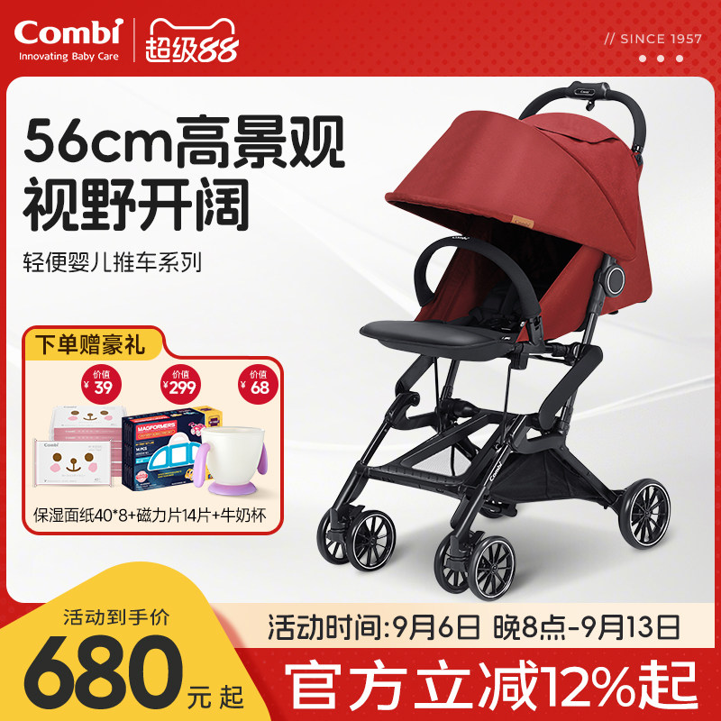 康贝Bifold婴儿推车小巧收折图片