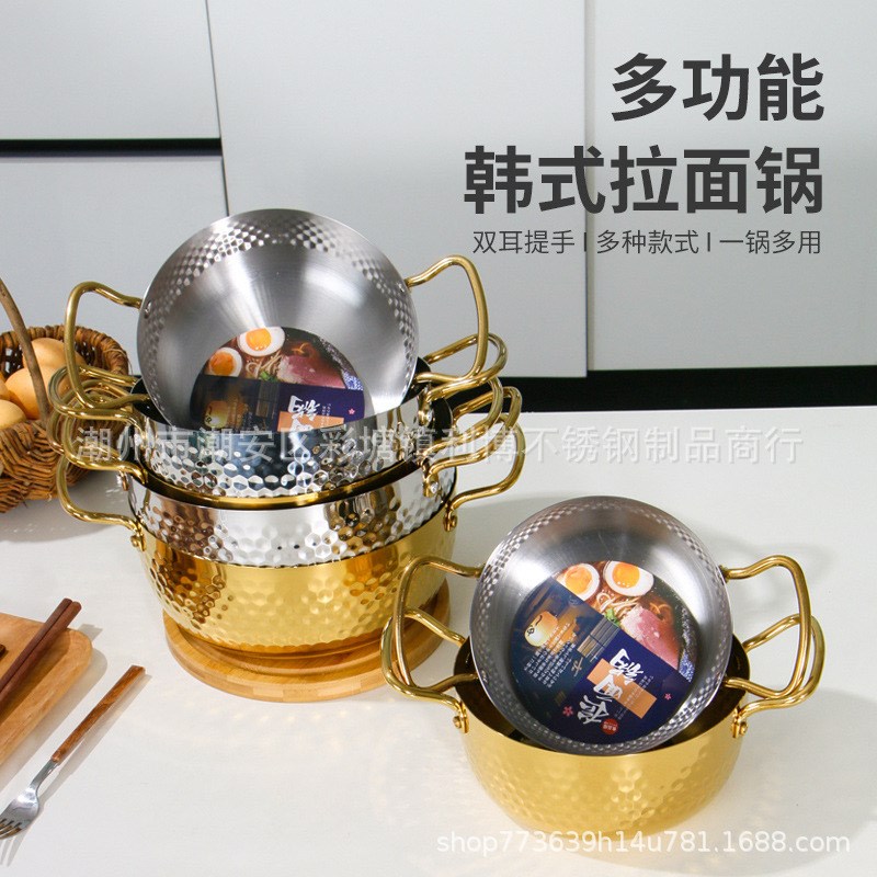 韩式锤纹拉面f锅双耳泡面锅家用汤锅加厚餐厅小火锅不锈钢雪平锅