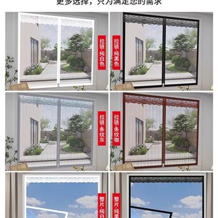 自粘家用窗纱网沙窗帘免打孔安装 魔术贴窗户纱窗j网自装 防蚊网