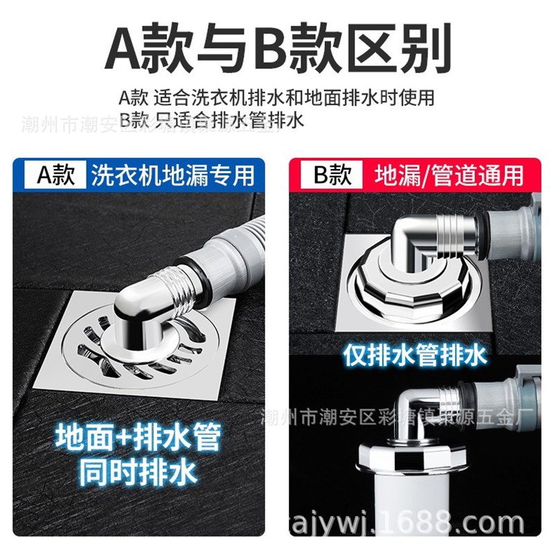 洗衣机地漏接头Y型三通下水二合一排水管防臭电镀弯Y头下水器接口
