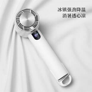 数显制冷冰敷跨境桌面风扇便携Q式 新款 超长续航手持风扇