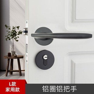 房门锁门把手手柄执手黑色 门锁家用通用型分体锁室u内卧室老式