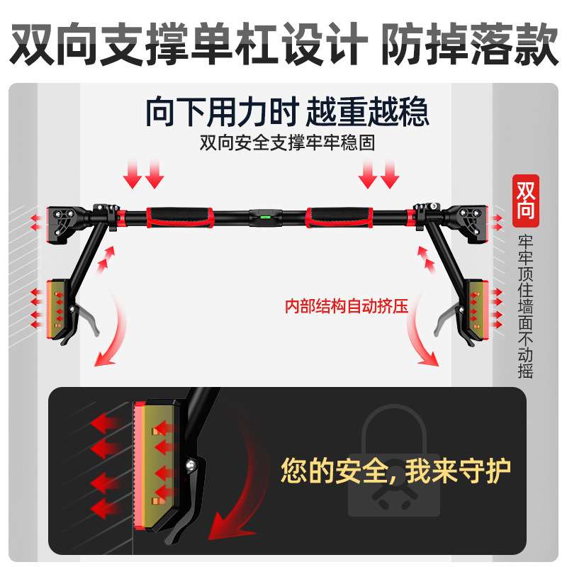 单杠家用室内引体向上器墙体门上单杠免打孔体育门框健身单杠