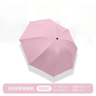 现货黑胶雨伞大号加固n抗风全自动双人高级感遮阳伞印LOGO厂家