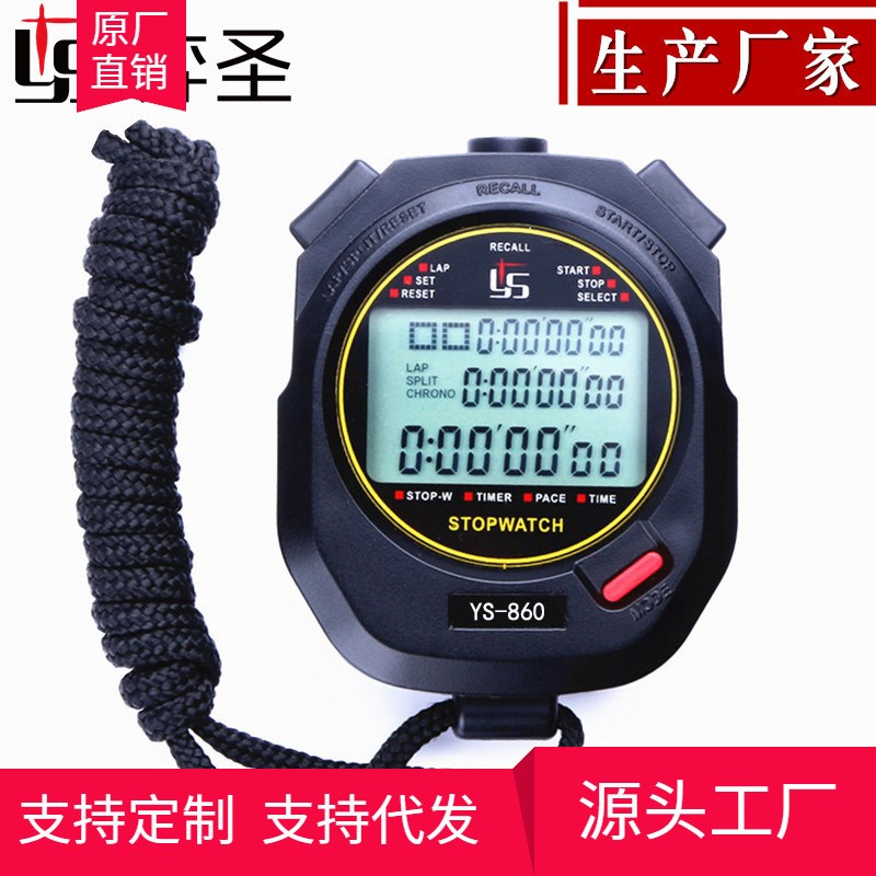 厂家YS-860三排60道电子秒表计时器体育裁判田.径跑步比赛