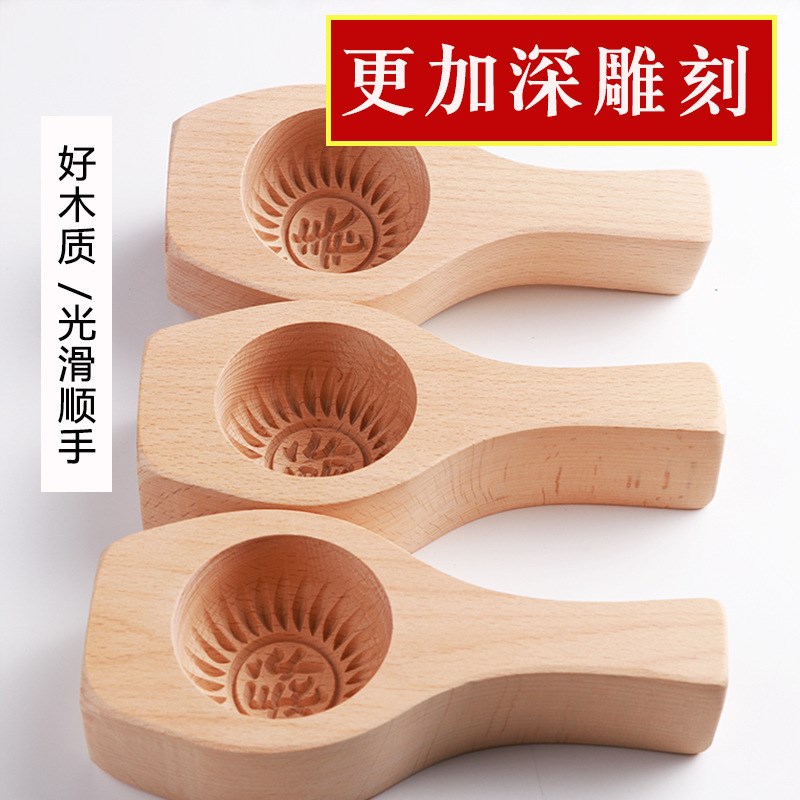 馒头模具木头福字造型花样压花立体花式家M用米糕蒸模木质手工创