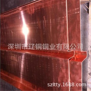 价格实 厂家直销 高导电紫铜板t2紫铜板x 超宽600 1米软态紫铜板
