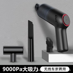 汽车干湿两用降噪吸尘器车用无线D充电大吸力手持迷你底噪吸尘器