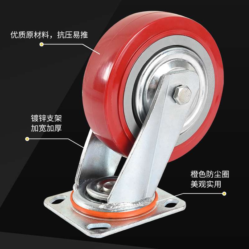 聚氨酯万向轮6寸重型工业平顶塑芯红色轮458寸防缠绕PU设备脚轮