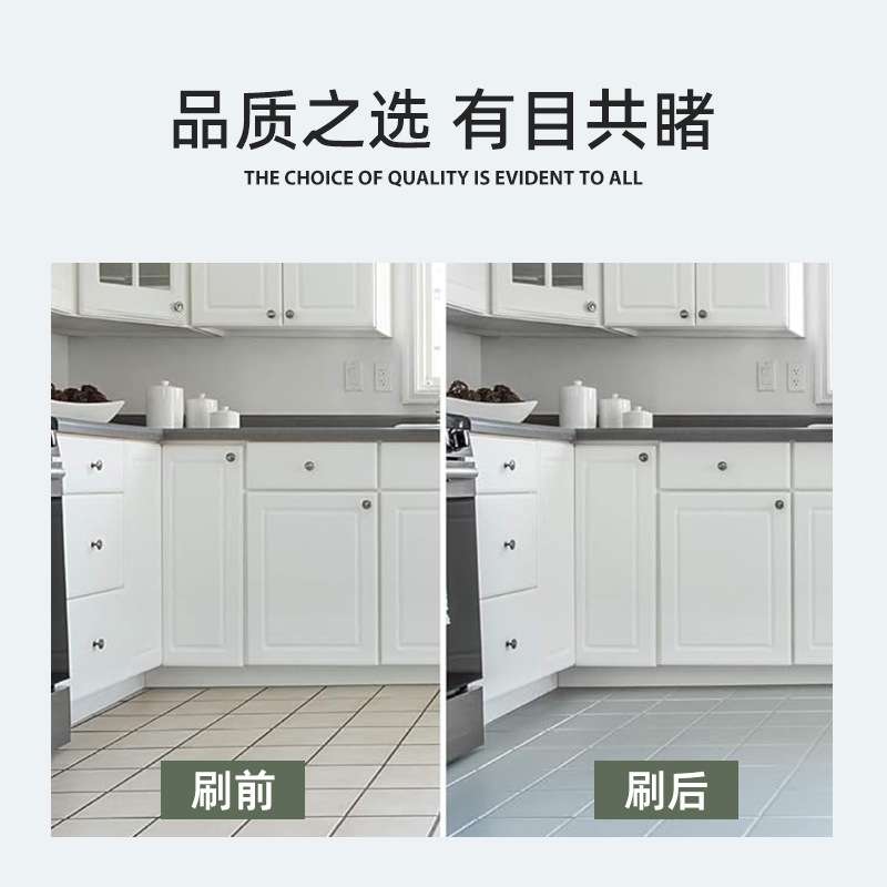 水性瓷砖漆卫生间地砖翻新改色翻新漆专用油漆耐磨玻璃改色漆防水