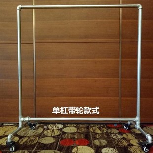 展示架水管龙门架p铁艺落地架带滑轮铁衣架室内晾衣架简易货 服装