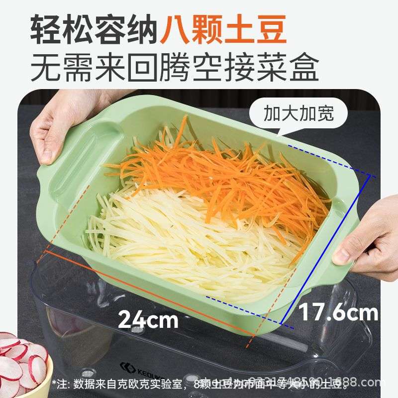 克欧克不锈钢切菜神器家用土豆切丝器多功能萝卜擦刨丝自带沥水篮