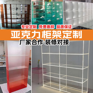 亚克力展示柜手办乐高化妆品展示架产品展示台透明陈列架摆件定制