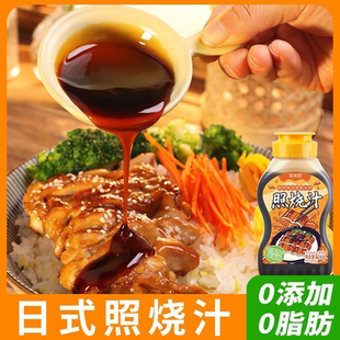 0脂肪无添加防腐韩式 照烧汁儿童日式 叉烧酱商用家用批发提鲜美味
