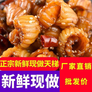 香辣猪天梯即食麻辣猪脆骨熟食猪巧舌五香不辣猪天堂真空袋装小吃