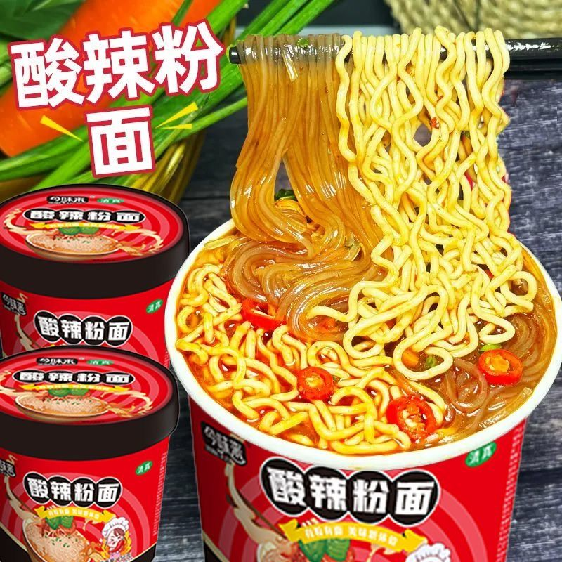 今味来重庆酸辣粉面混合泡面桶装免煮粉丝速食方便面一整箱批发