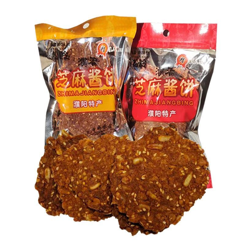 酱锅饼河南濮阳特产酱窝窝芝麻饼非转基因酱豆饼小咸菜小吃臭豆饼