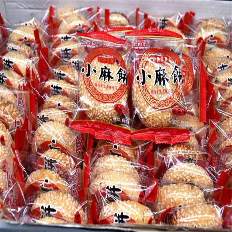 安徽小麻饼手工芝麻饼喜饼五仁整箱老式传统小包装老牌子散装零食