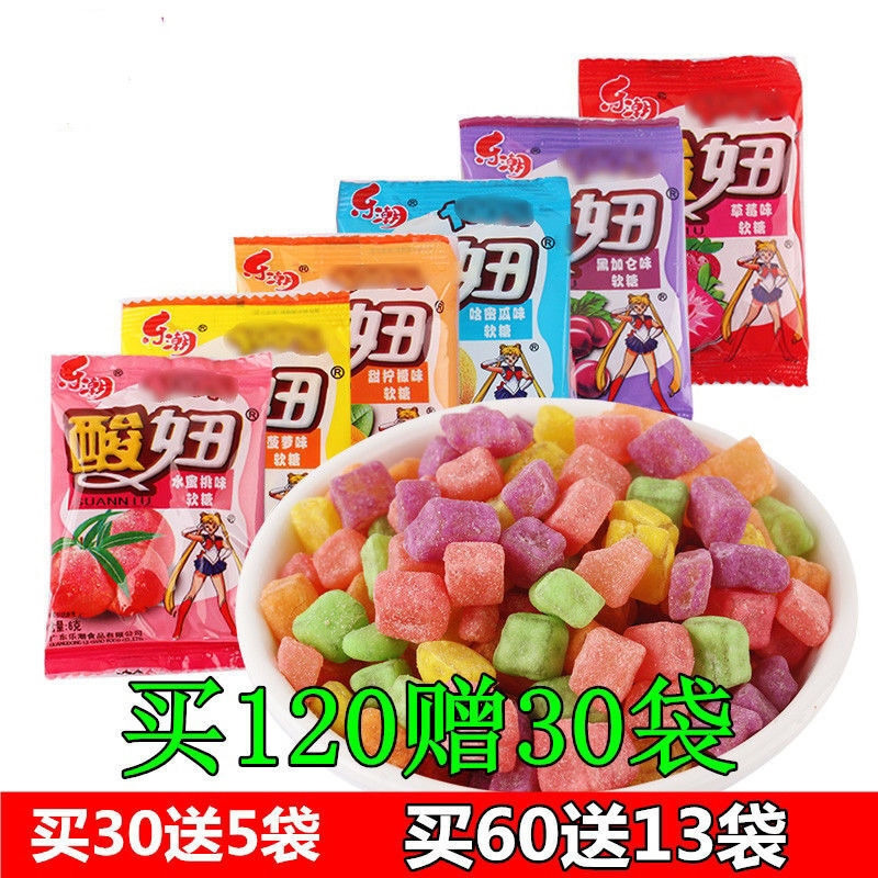 乐潮酸妞爆酸果味软糖qq橡皮糖喜糖8090后童年怀旧休闲零食大礼包