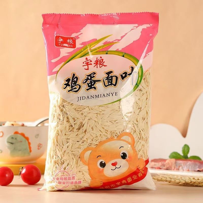 宝宝小面片面叶无添加好消化非婴幼儿辅食面碎碎面【1.8*0.6cm】