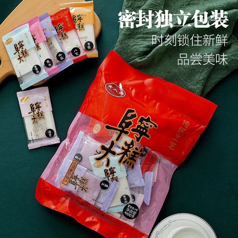 阜宁大糕正宗盐城独立小包装糕点特产批发休闲