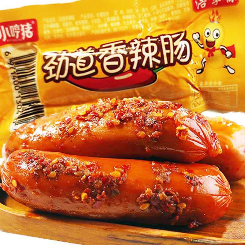 香辣香脆肠玉米热狗肠小香肠即食香肠整箱批发休闲办公室零食小吃
