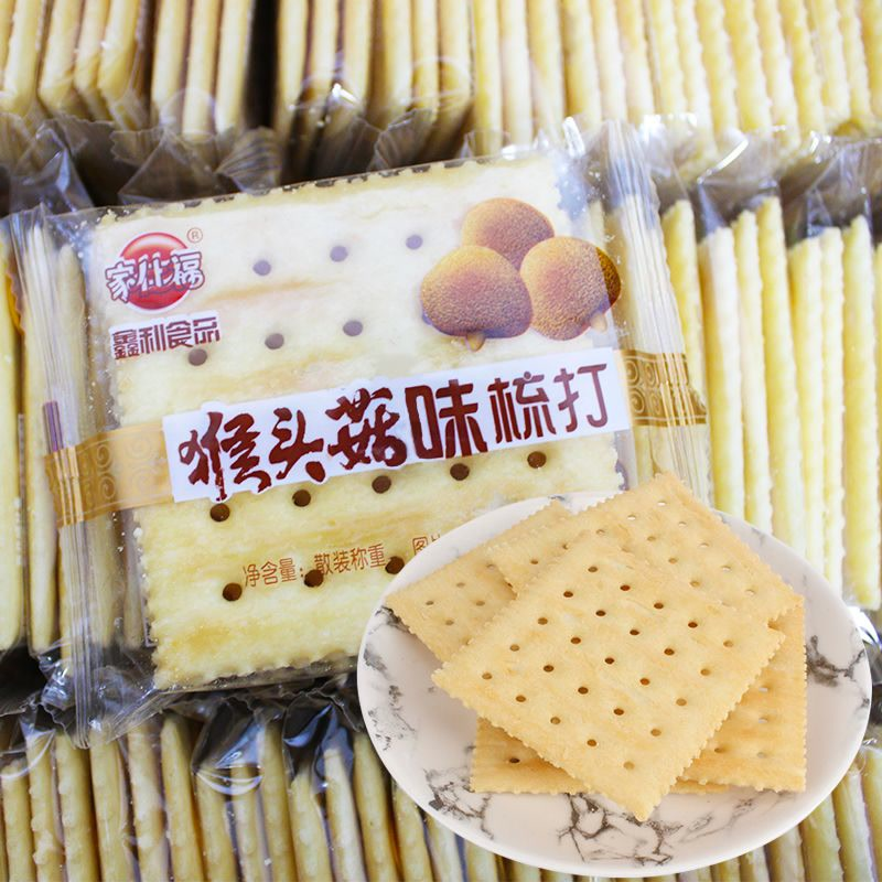 苏打饼干咸味梳打猴菇散装散称整箱办公室解馋小零食小吃休闲食品