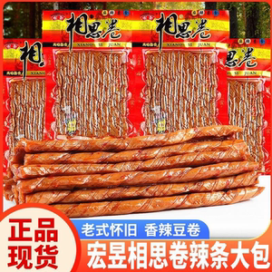 宏昱相思卷辣条豆筋老式怀旧香辣豆干儿时休闲零食小吃120g袋装