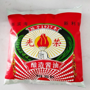 天津利民光荣酱油黄豆酱油鲜酱油红烧烹饪调味酿造酱油