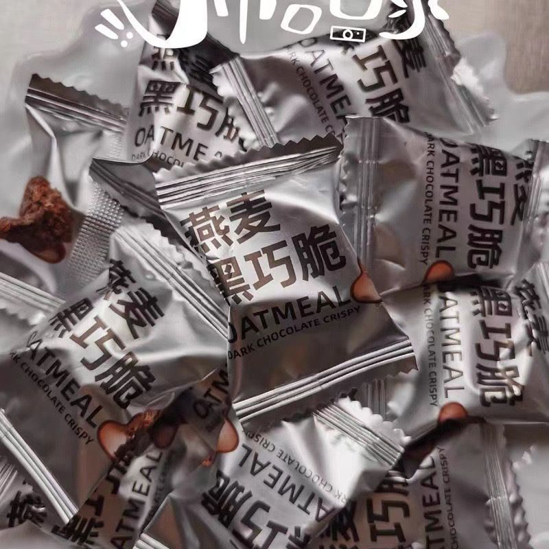 燕麦黑巧脆黑巧燕麦酥脆零食饼干代餐巧克力纯可可脂（代可可脂）