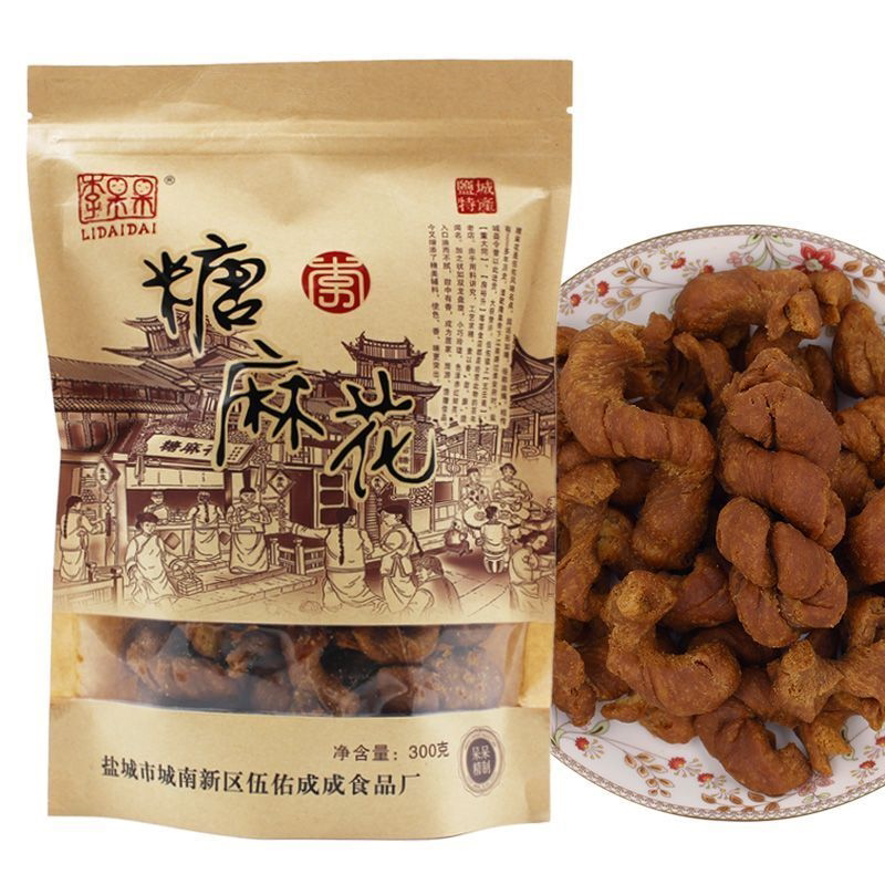 盐城特产李呆呆伍佑糖麻花油炸甜麻花礼盒酥脆零食果子脆饼零食