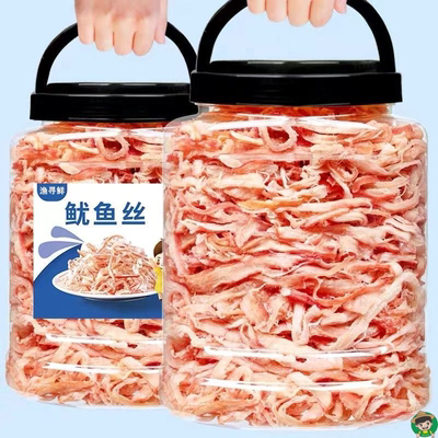 鱿鱼丝罐装桶装鱿鱼丝无添加纯天然海味零食开袋即食手撕海鲜即食