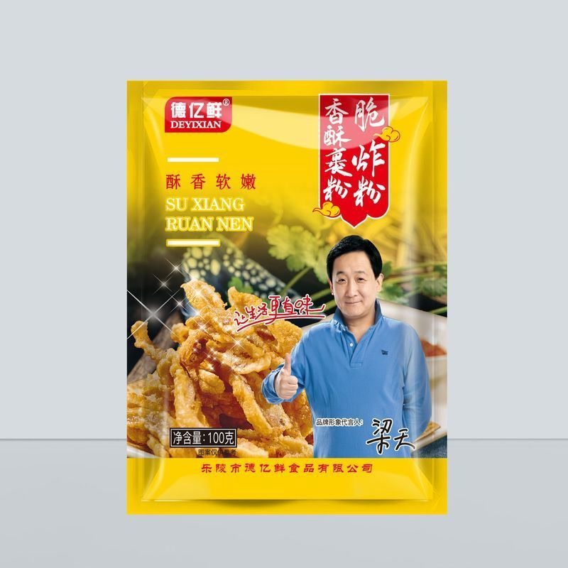 香酥裹粉脆炸粉炸薯条荤素皆可赠2袋试吃到手5袋操作简单日期新鲜