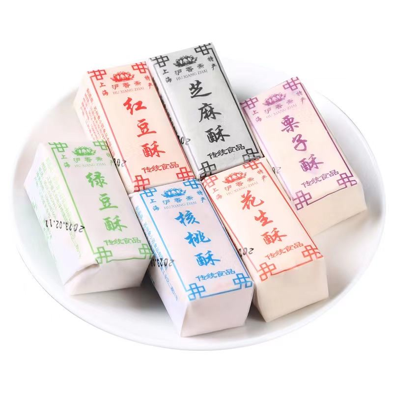 沪香斋传统酥上海特产花生酥绿豆糕老式传统糕点字号零食休闲食品