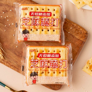 领道人天然酵母香葱苏打饼干蔬打饼干无蔗糖咸味养食品胃孕妇批发